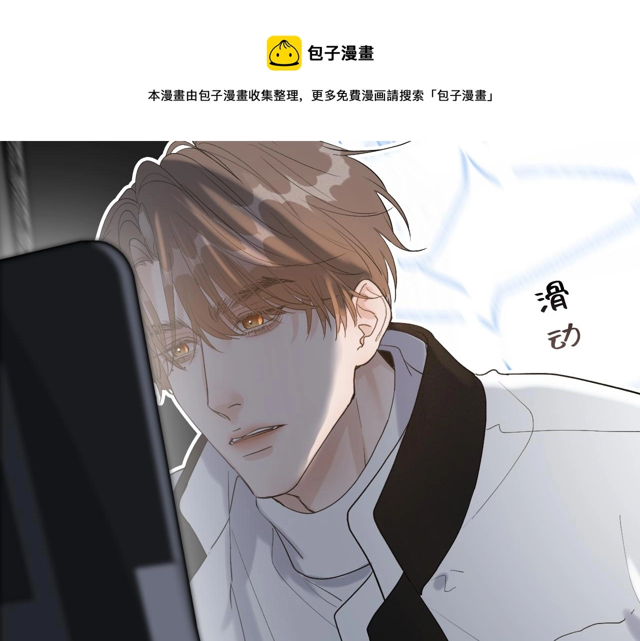 23 我不喜欢他32