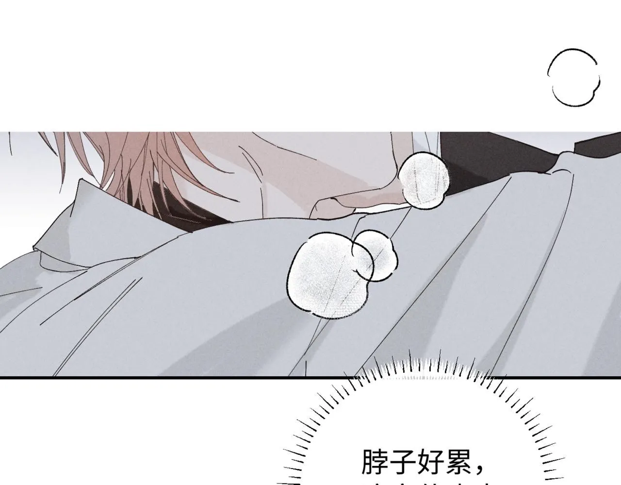 谢青线12 手心的温度85