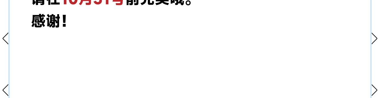 外传下 五年后的生活84