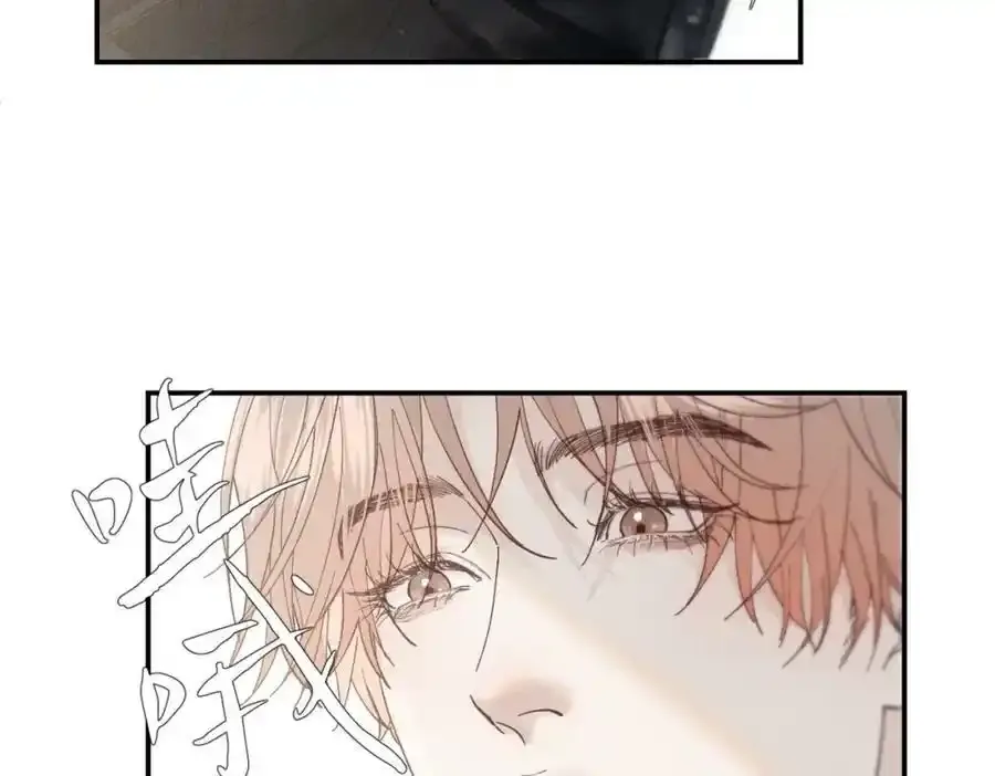 谢青线07 笨手笨脚的男人9
