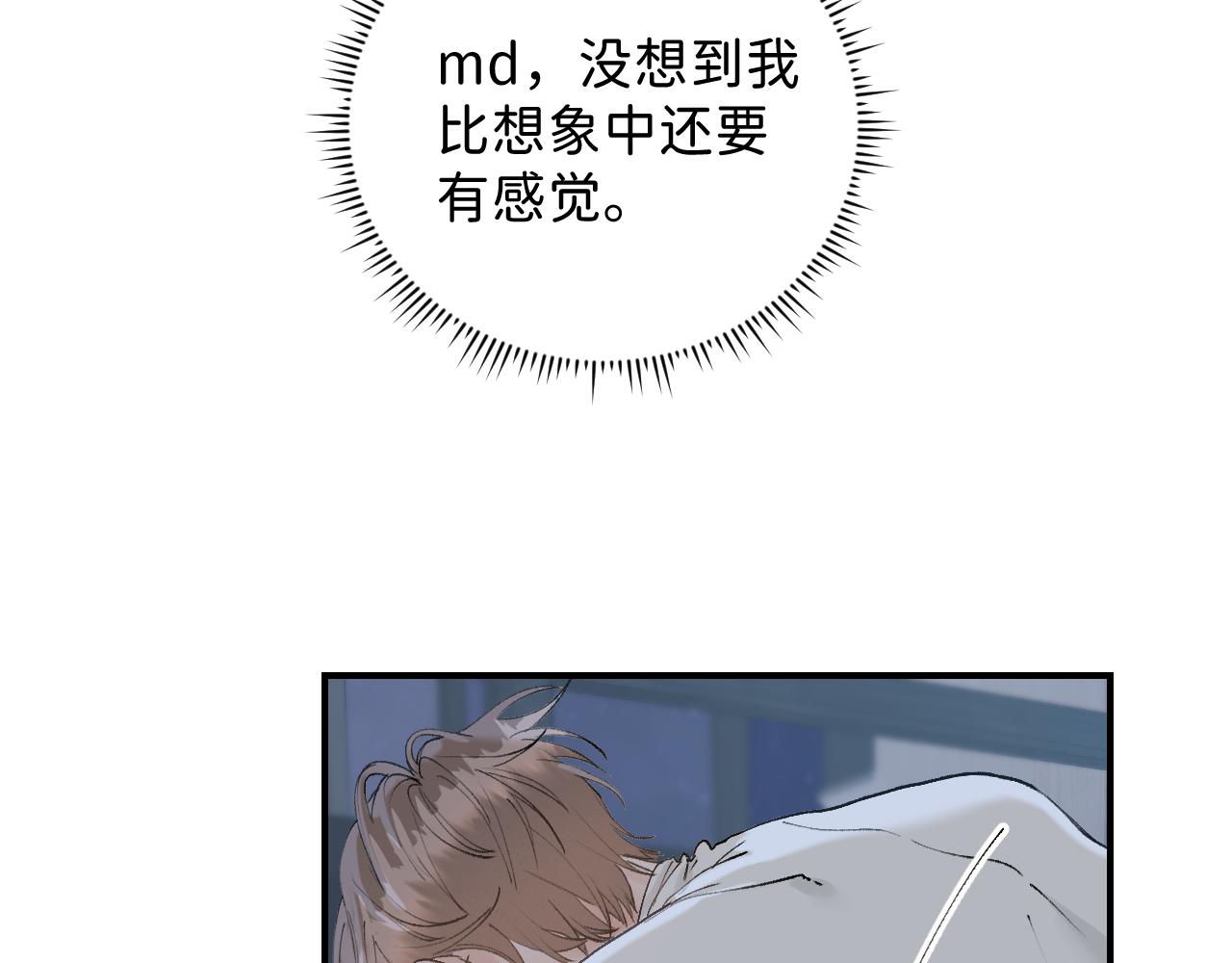34 一人醉两人迷47