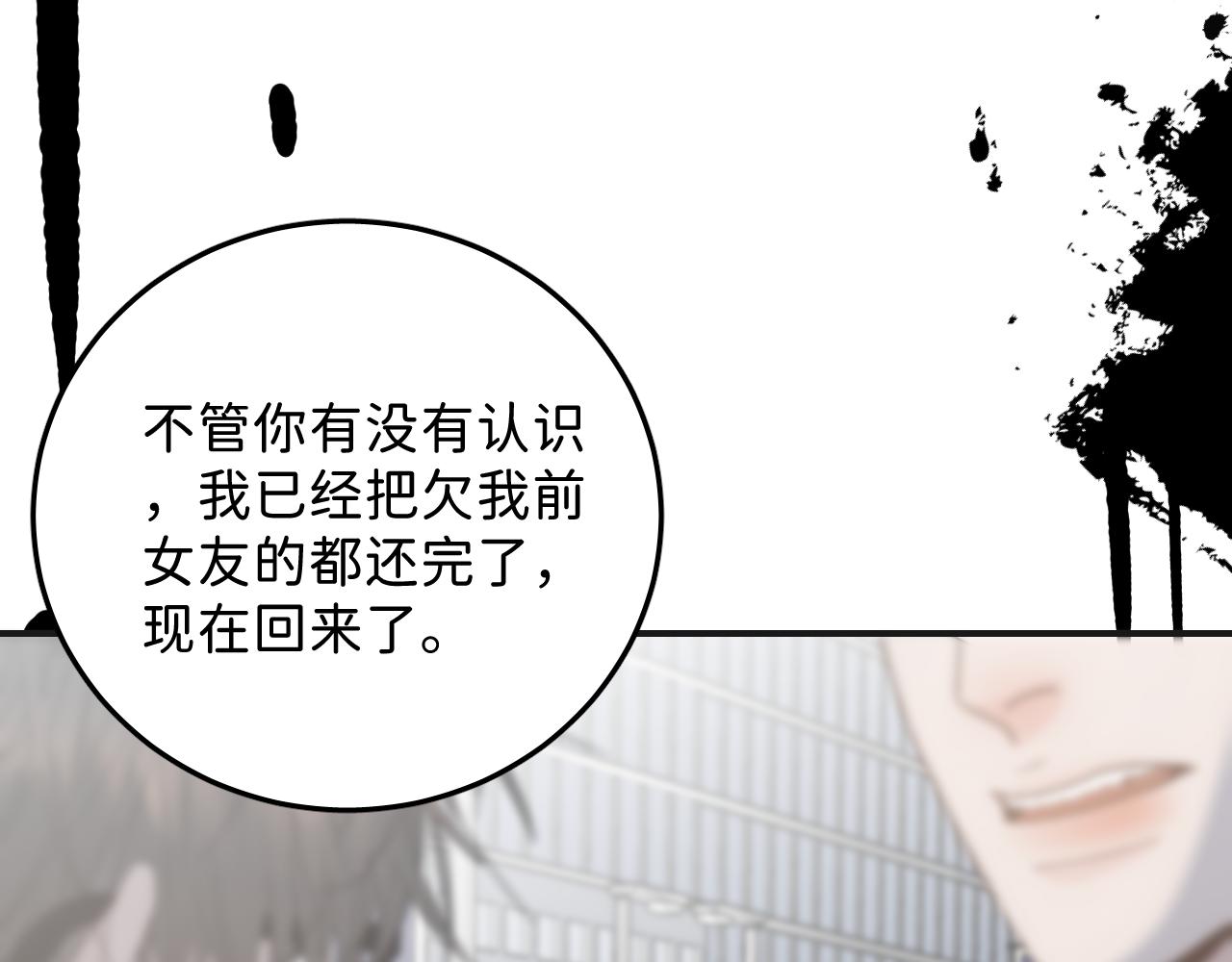 36 只是误会28