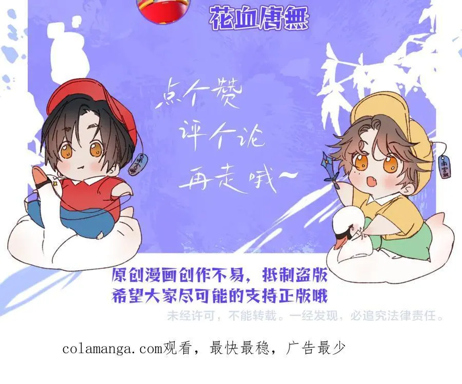 谢青线40 谎报病情是不好的107