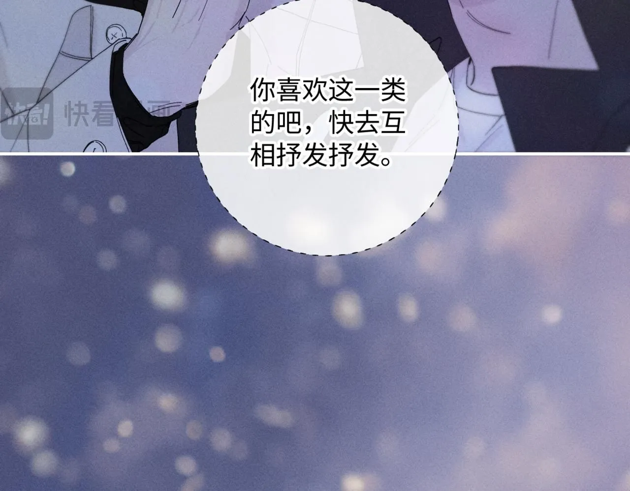 谢青线11 今晚的快乐在哪呢72
