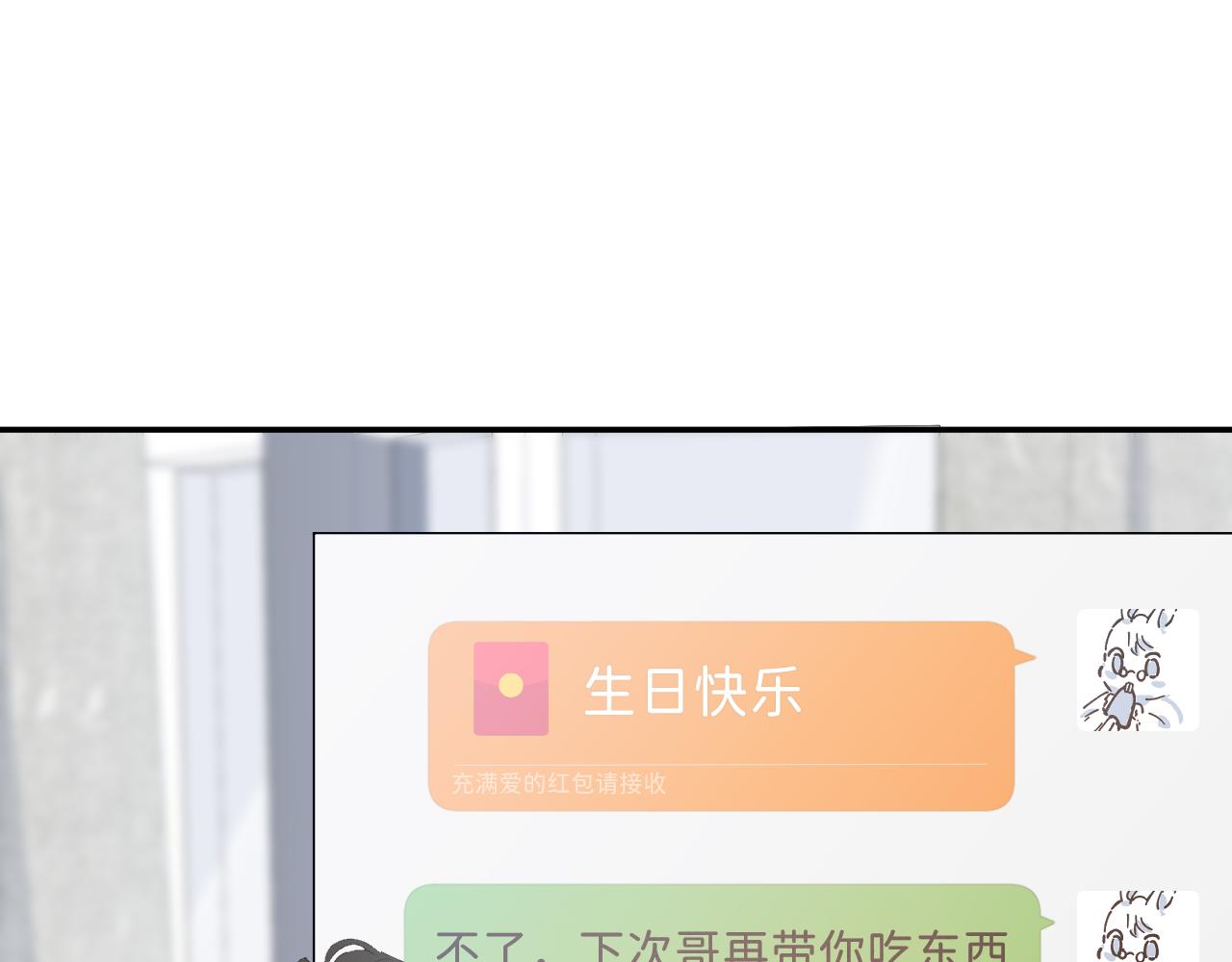 13 温泉①44