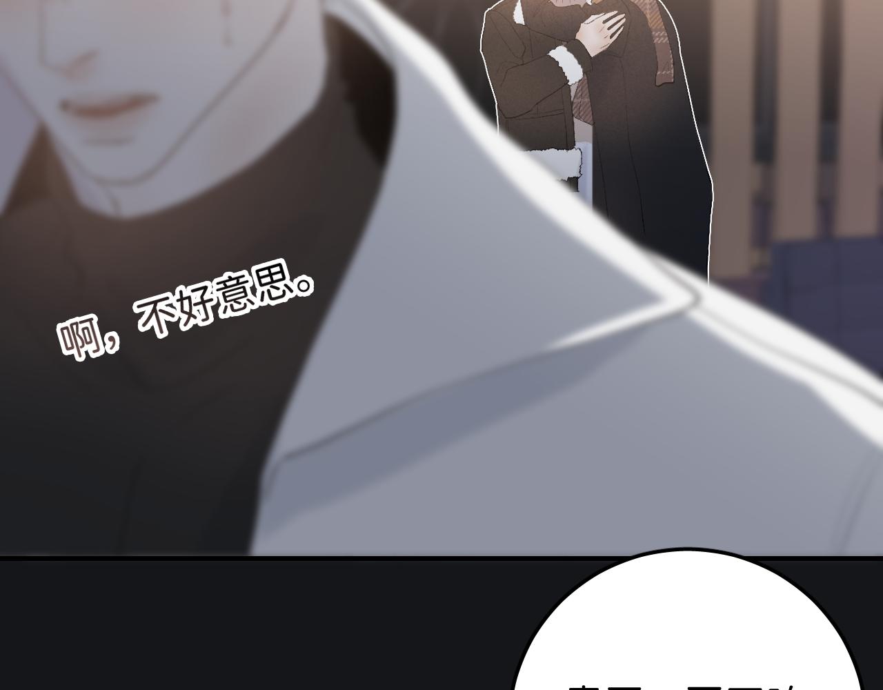 19 为什么总是喜欢上直男？72