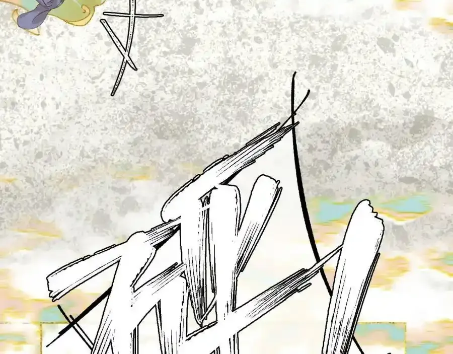 番外1：掉落人间17