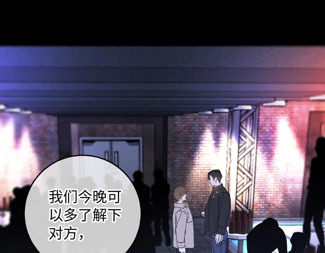 谢青线12 手心的温度13
