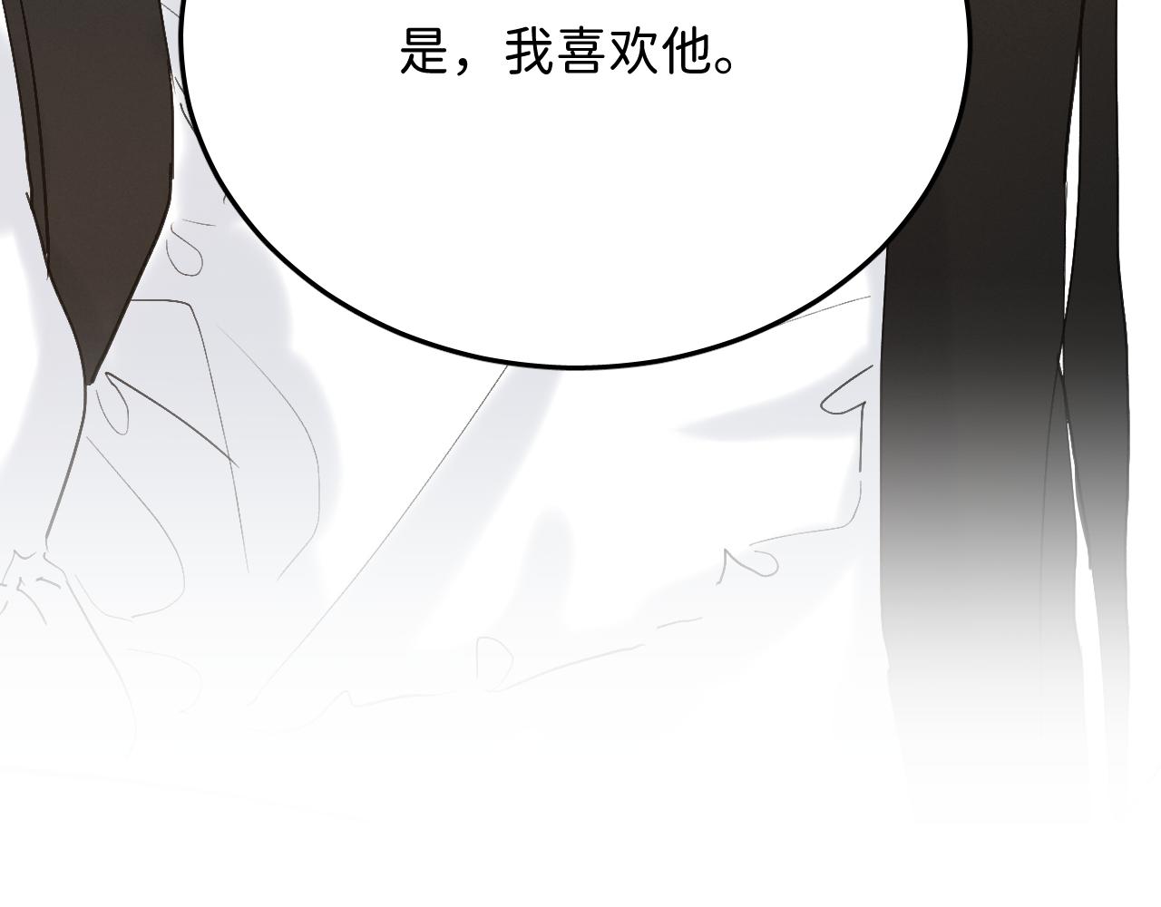 21 是，我喜欢他47