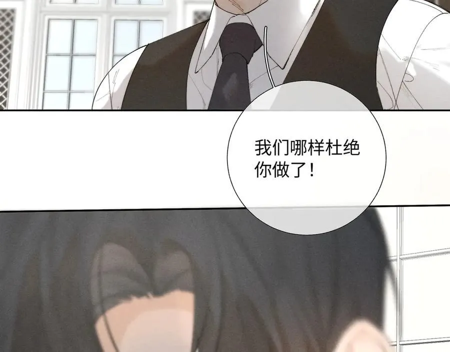 谢青线39 罪恶的男人22