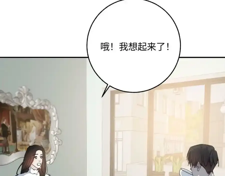 谢青线 06 喜好启蒙对象33