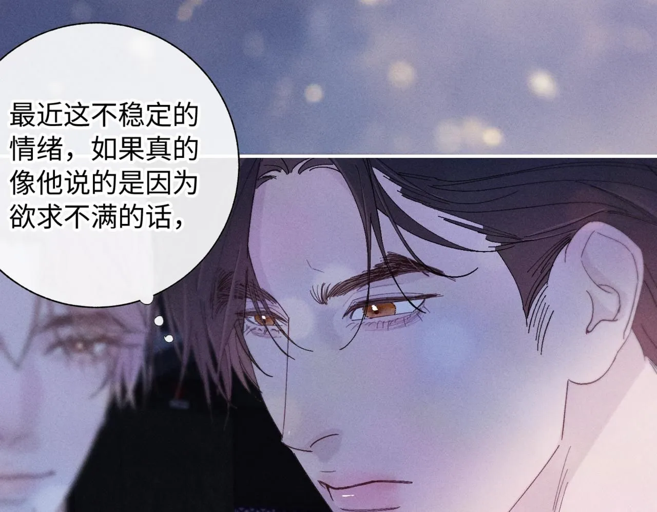 谢青线11 今晚的快乐在哪呢73