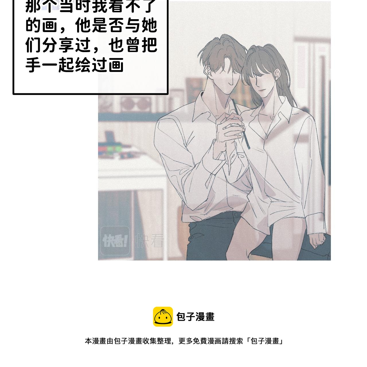 26 向你奔去90