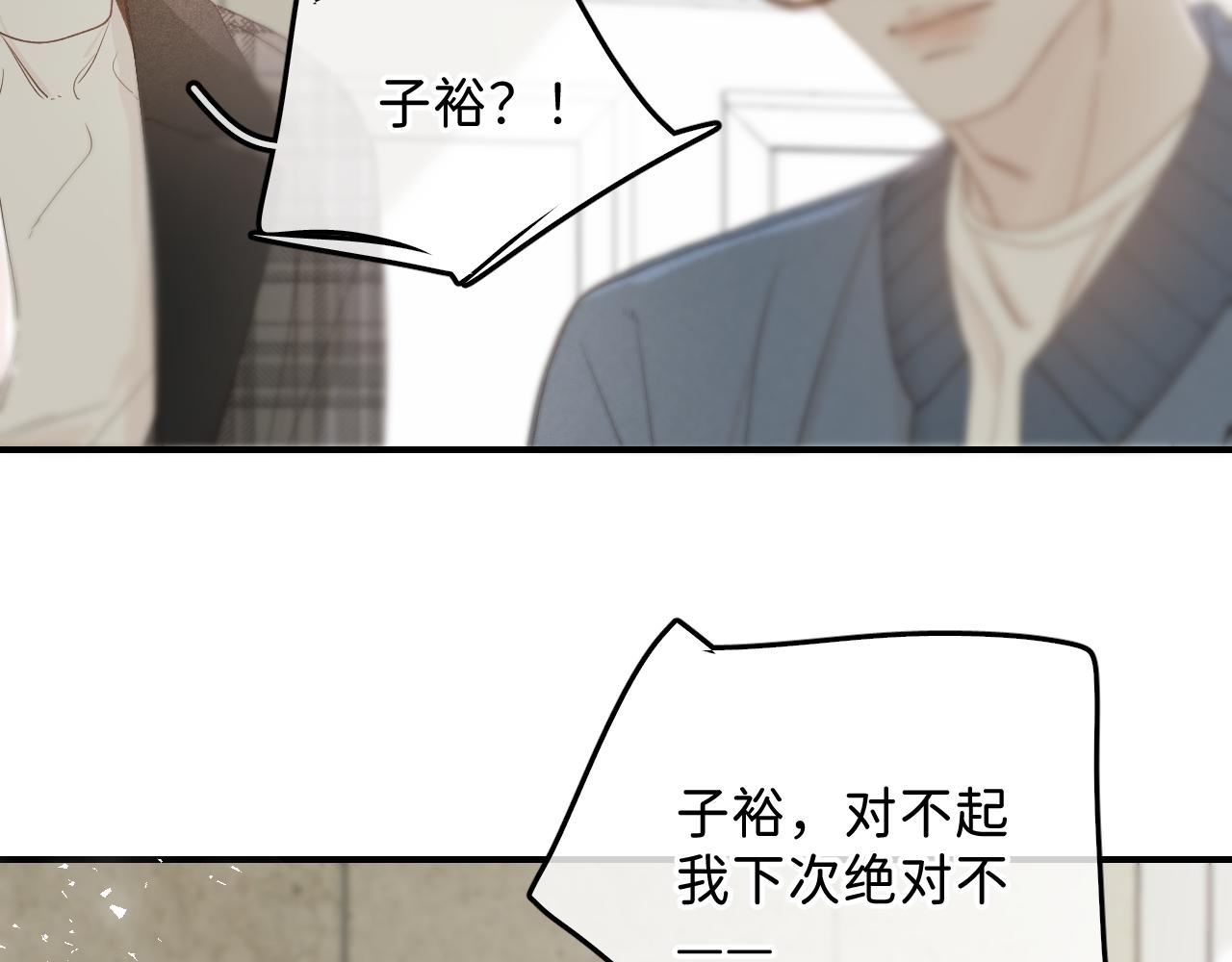 36 只是误会83