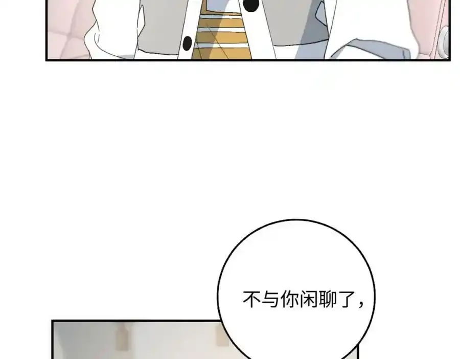谢青线 06 喜好启蒙对象45