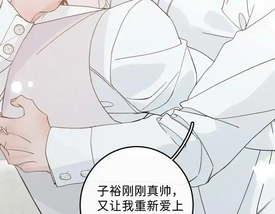 45 感谢这个寒冬-翐裕线完18