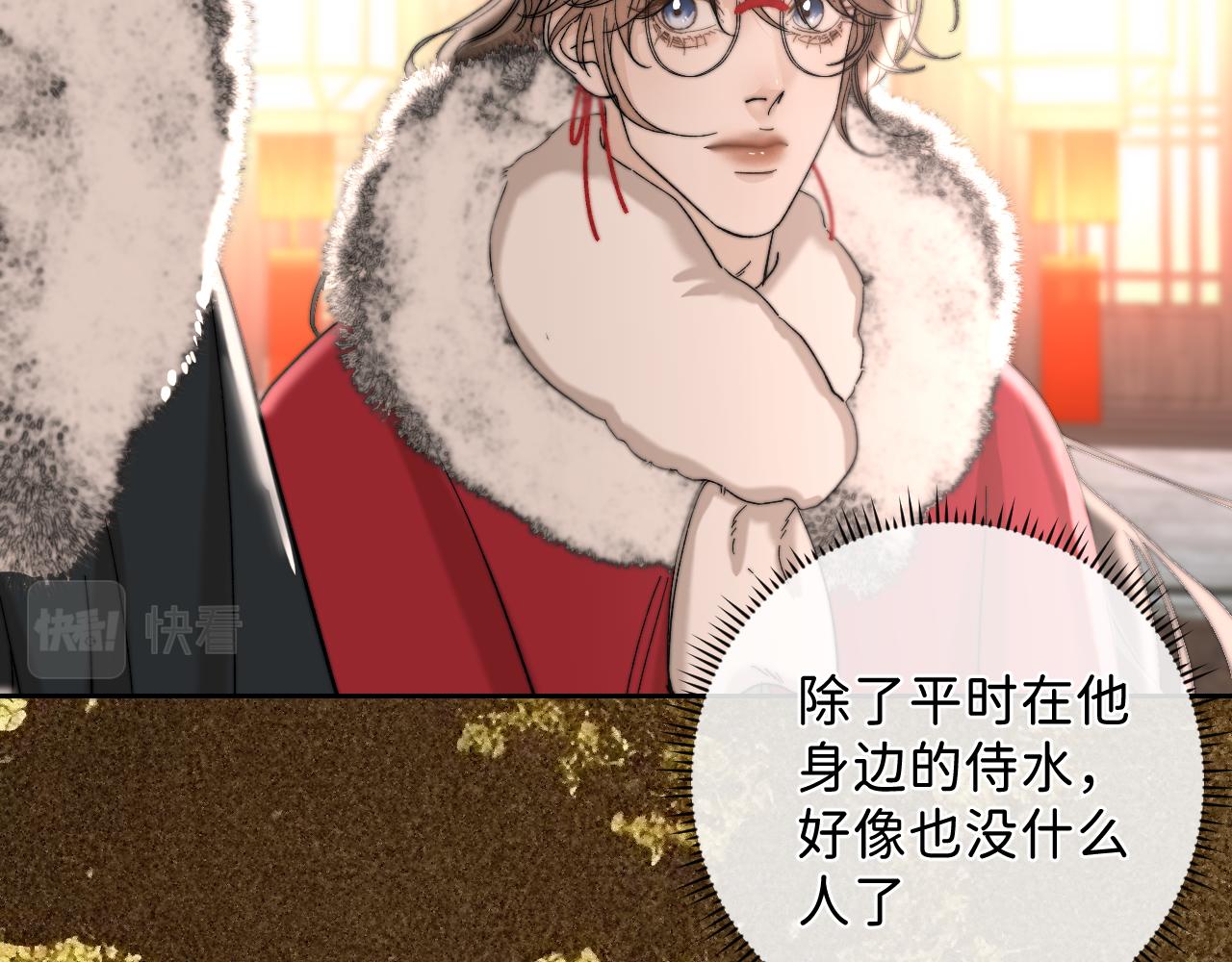 番外3 炽热的眼神10