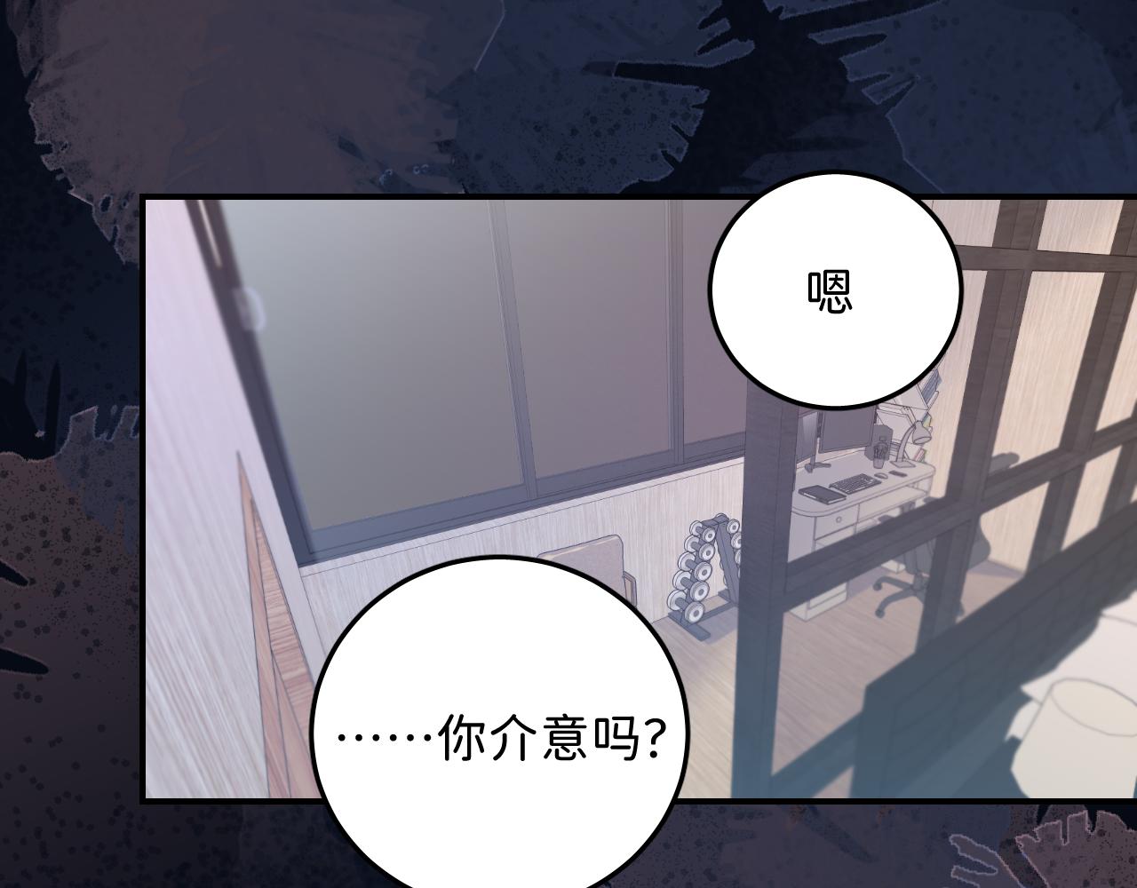27 嫉妒，占有72