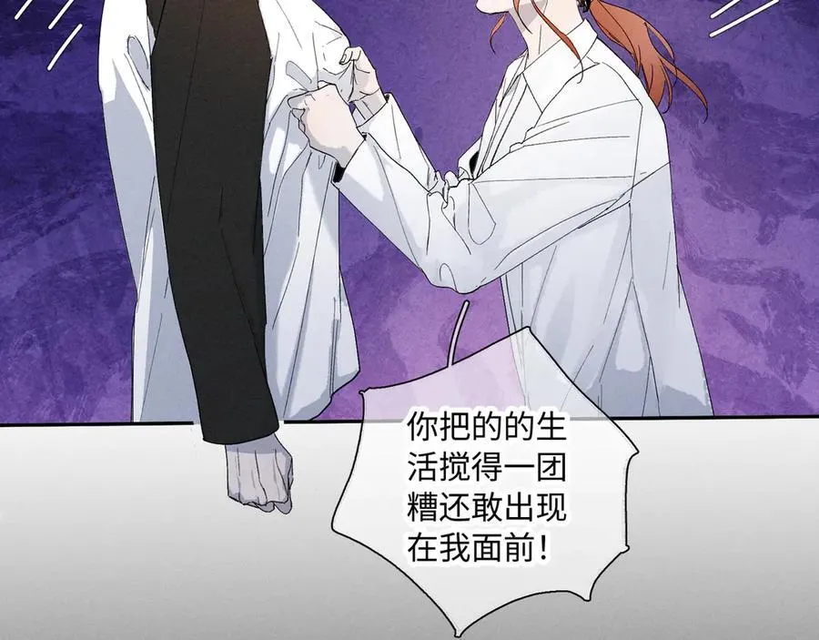 谢青线 35 新的生活23