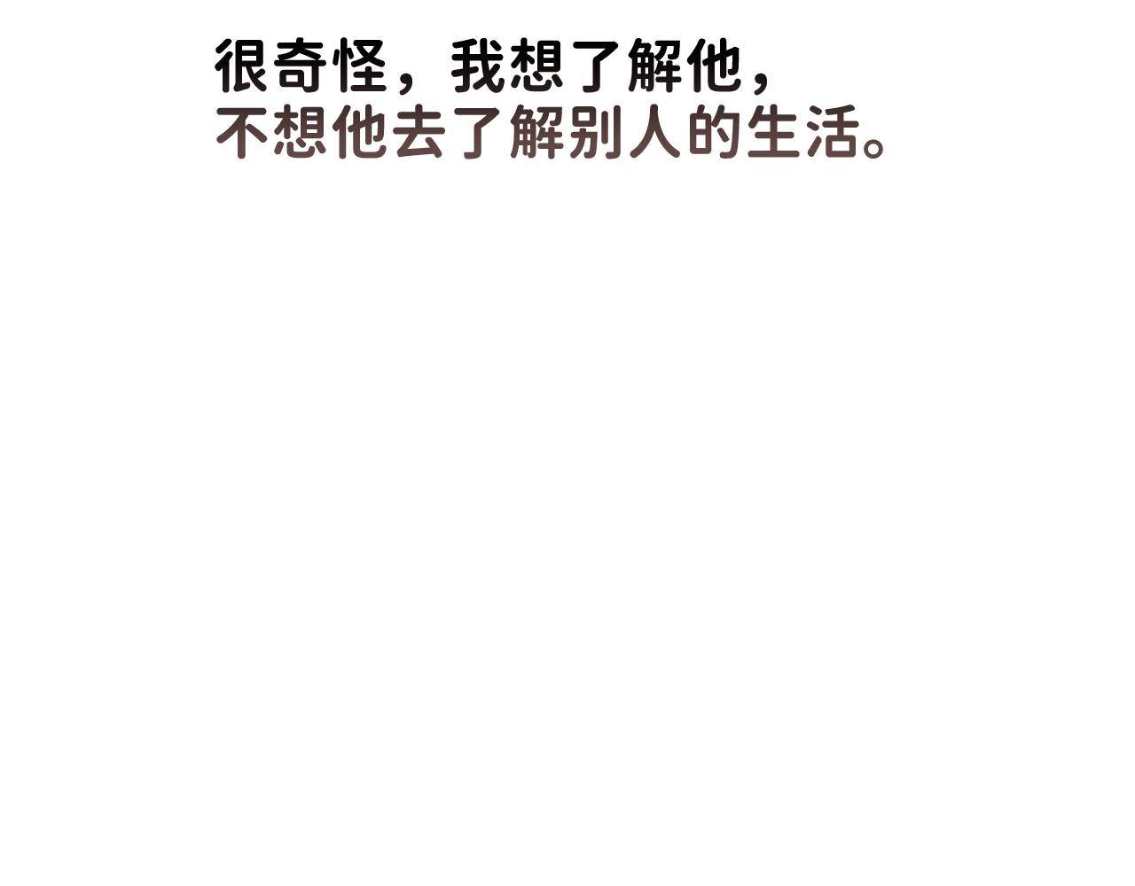 17 你这次动真心了？63