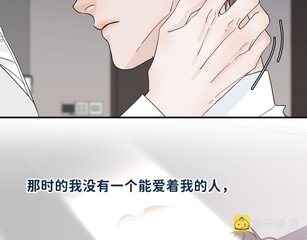 45 感谢这个寒冬 end25
