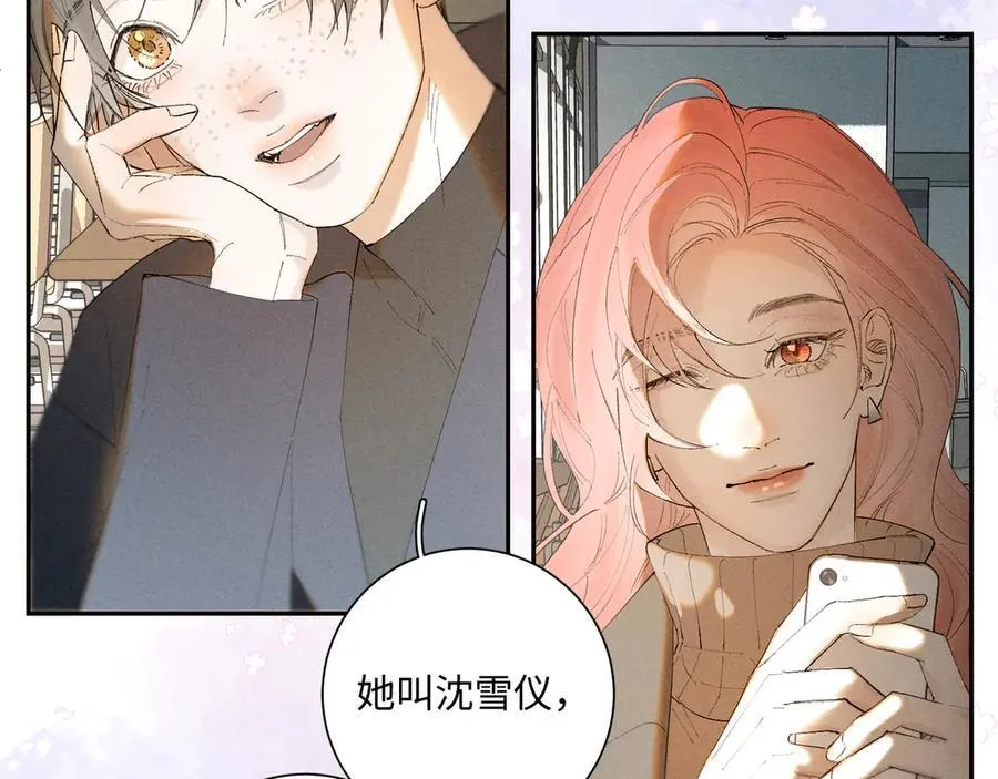 谢青线 35 新的生活71