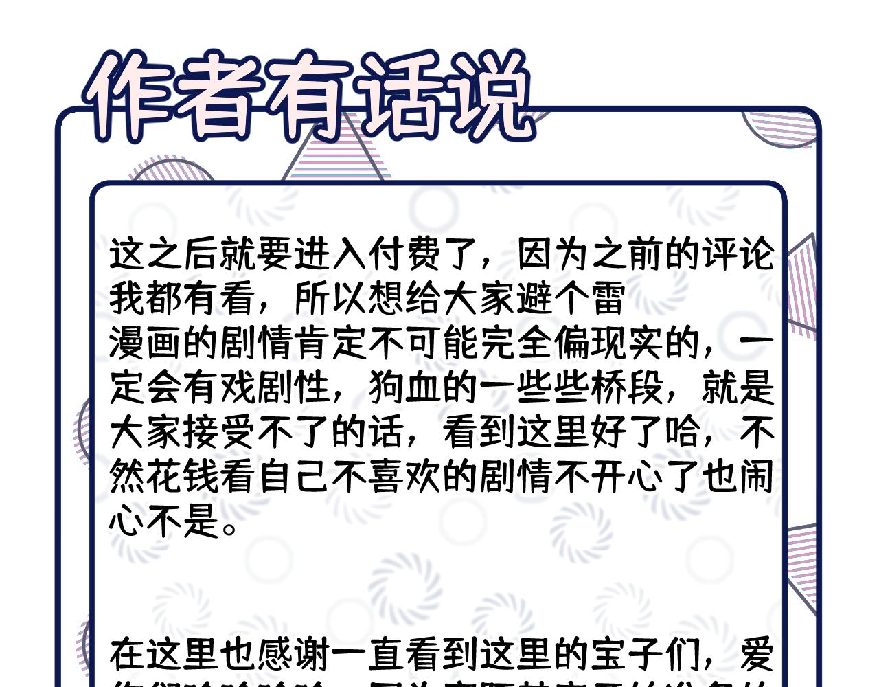 15 我也是这类人88