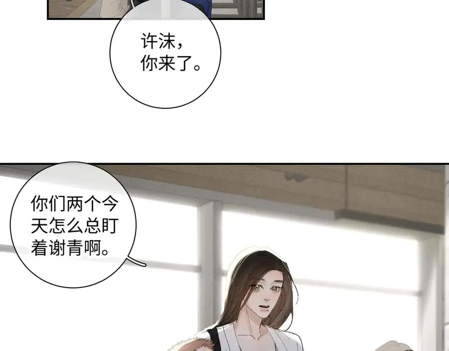 谢青线 34 痕迹的烙印者56