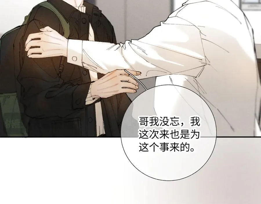 谢青线40 谎报病情是不好的86