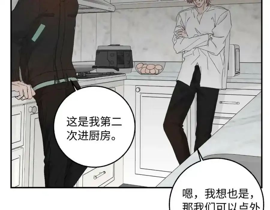 谢青线07 笨手笨脚的男人79