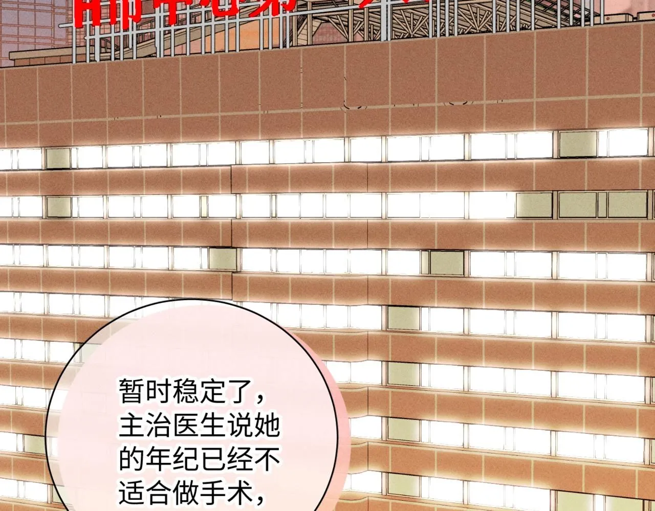 谢青线14 有点不习惯43