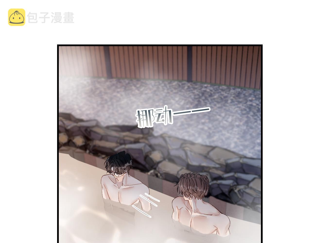 14 温泉②81