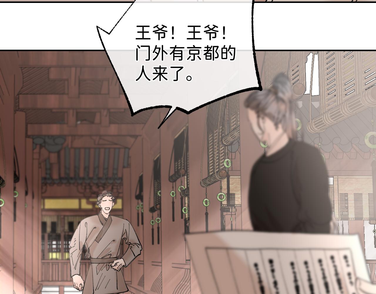 番外3 炽热的眼神51
