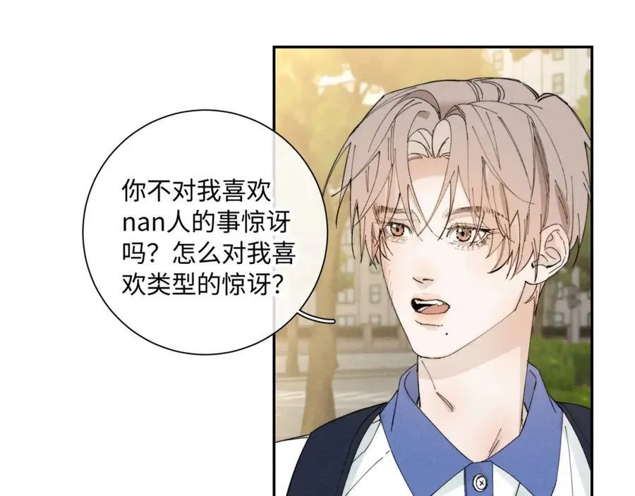 谢青线31 混沌的几年39