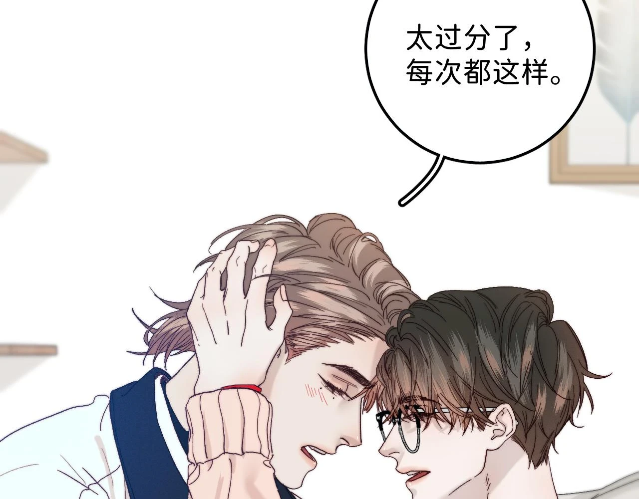 春节番外 新年快乐呀！66