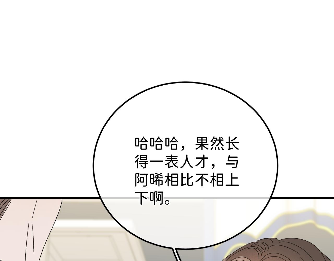 43 不要离我太远83