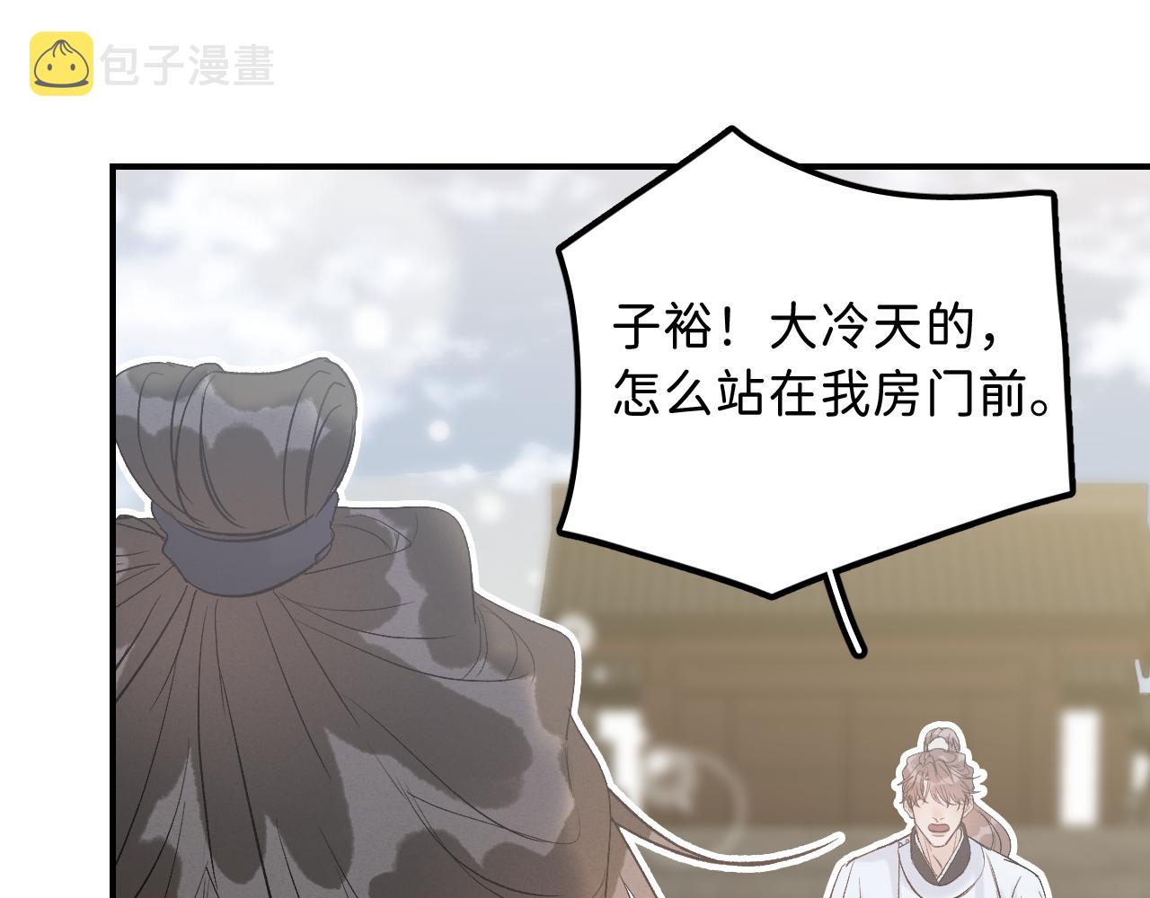 12_25阿翐生日圣诞番外73