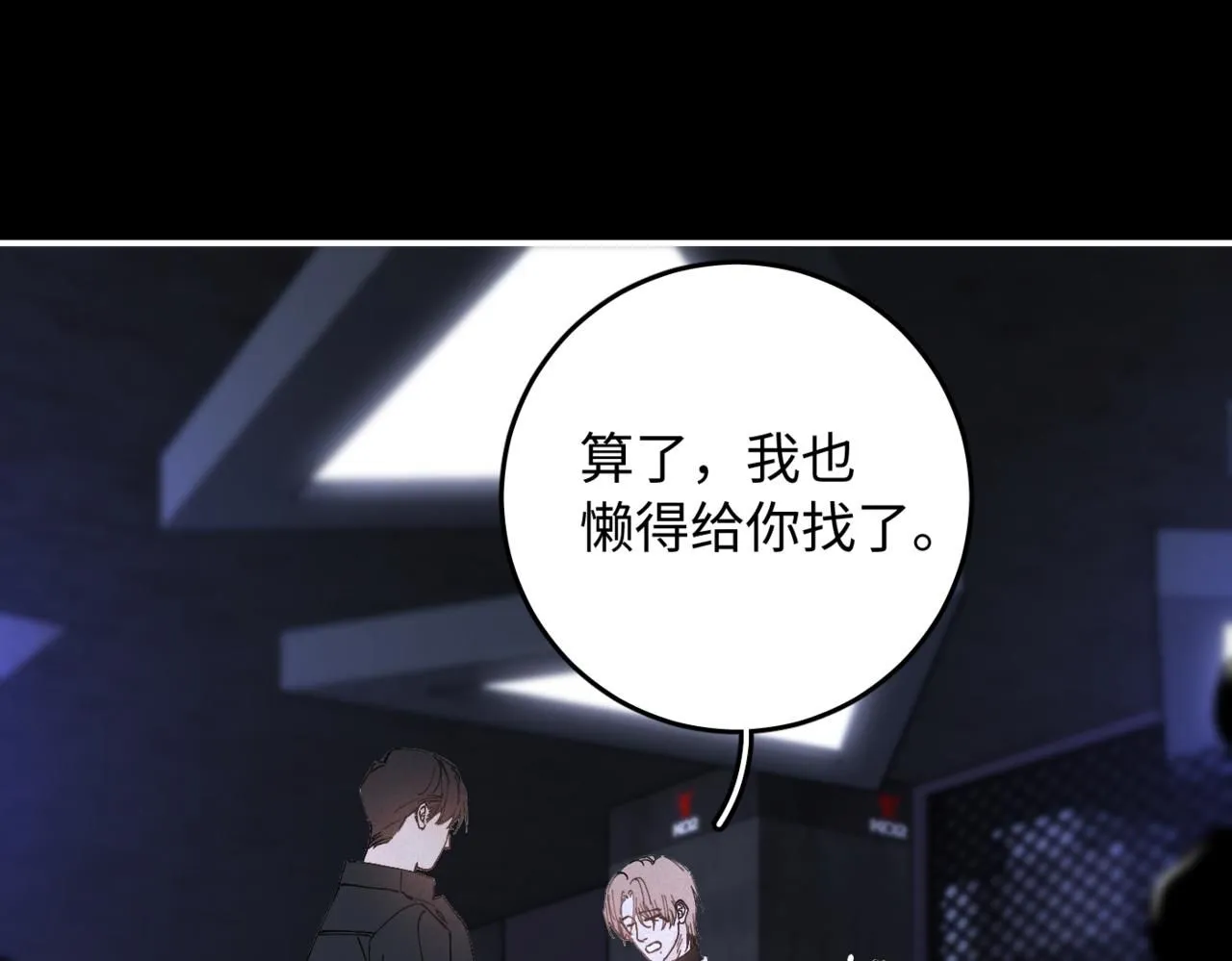 谢青线12 手心的温度26