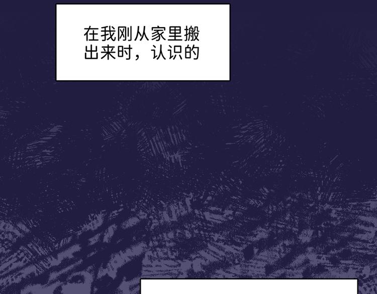 04 离那个男的远些8