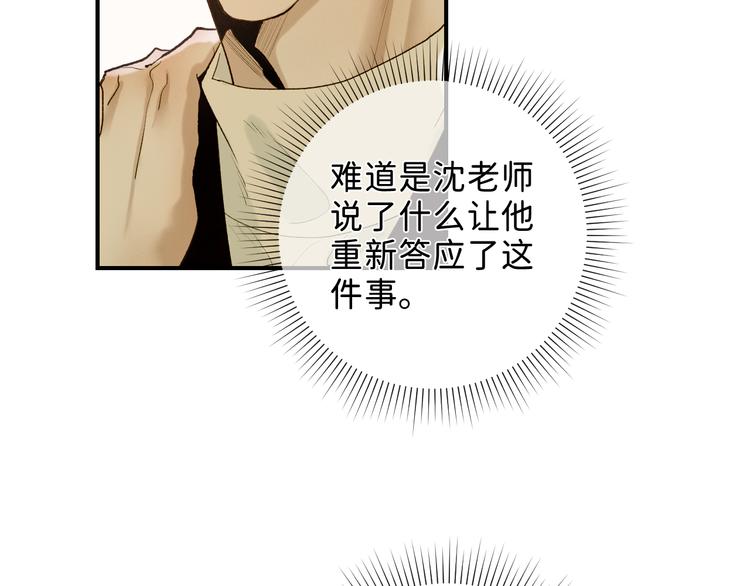 05 他好像不太为难的样子18