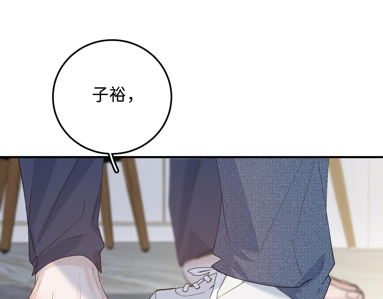 24 子裕可以教教我41
