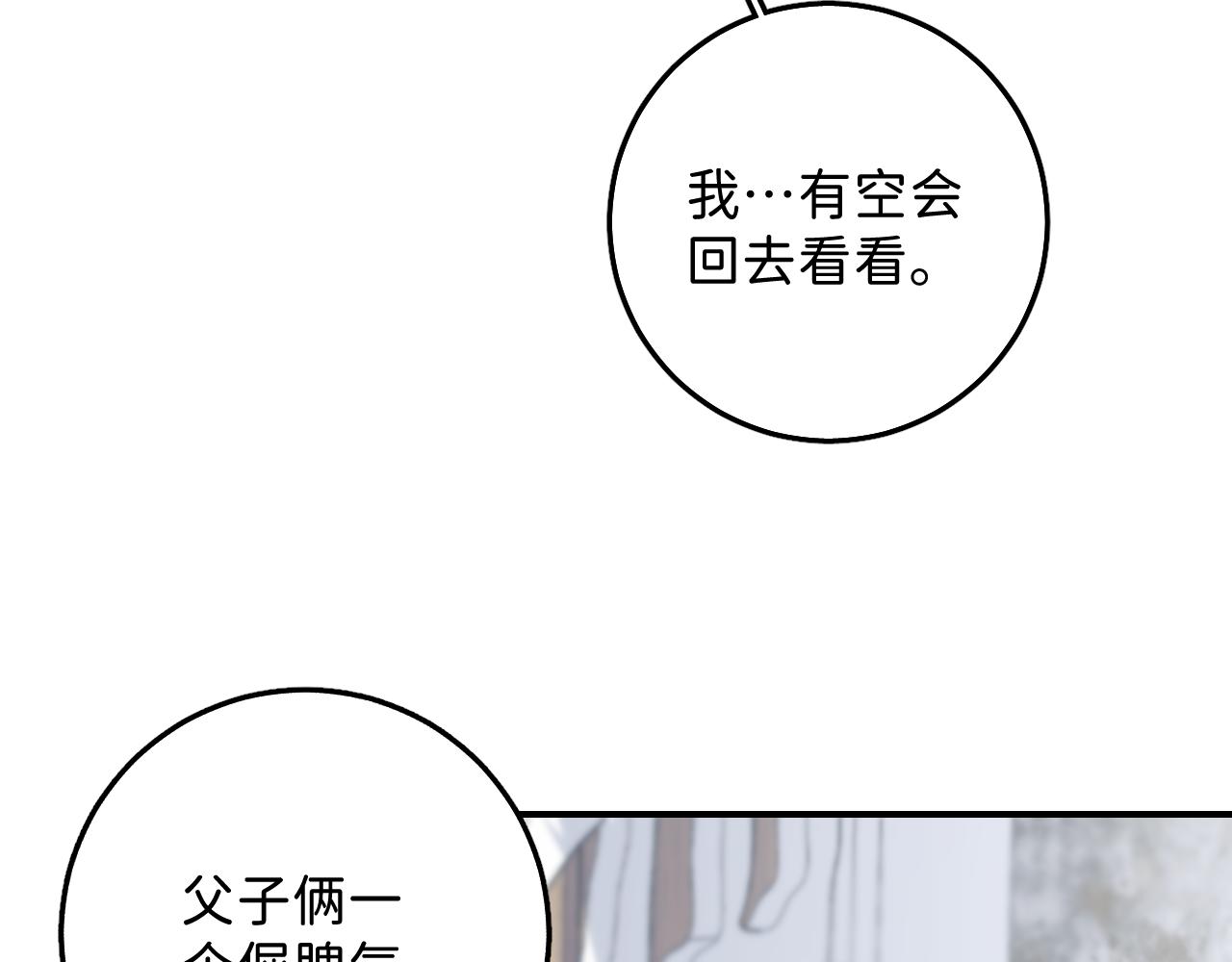 25 也该回家看看爸妈54