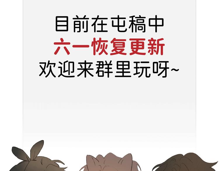 小剧场；黑兔与棕狼0130