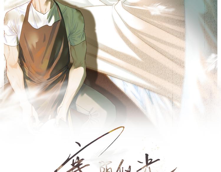 05 他好像不太为难的样子1