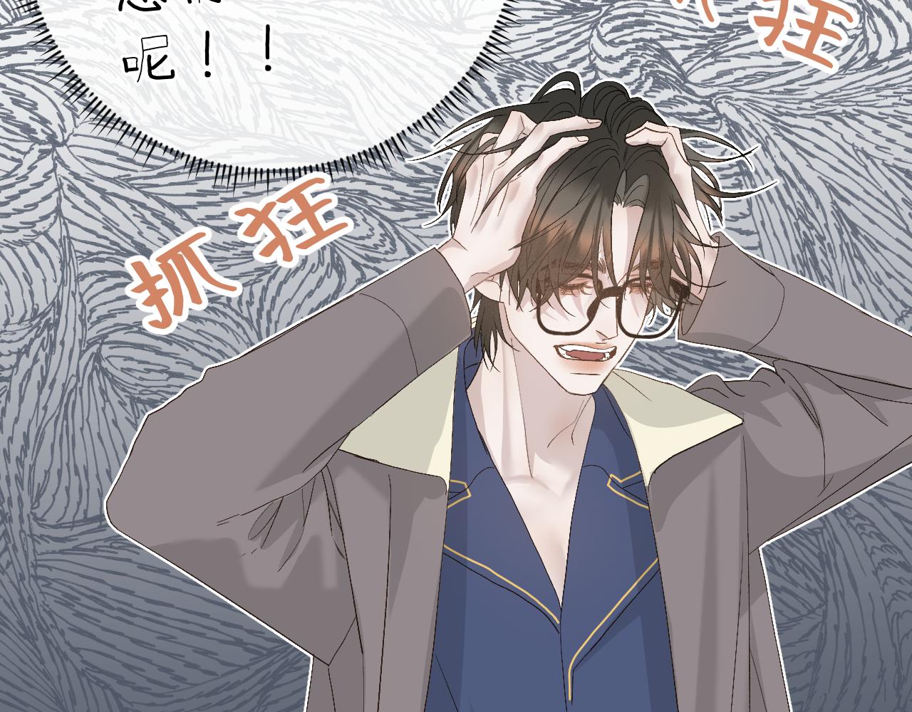 35 还差一段契机74