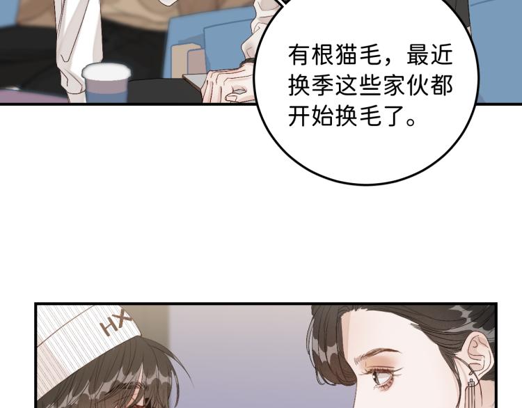 12 这不是爱55