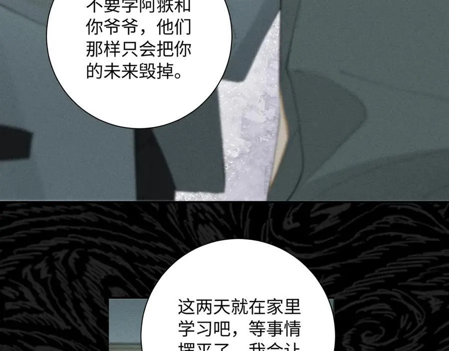 谢青线 35 新的生活88