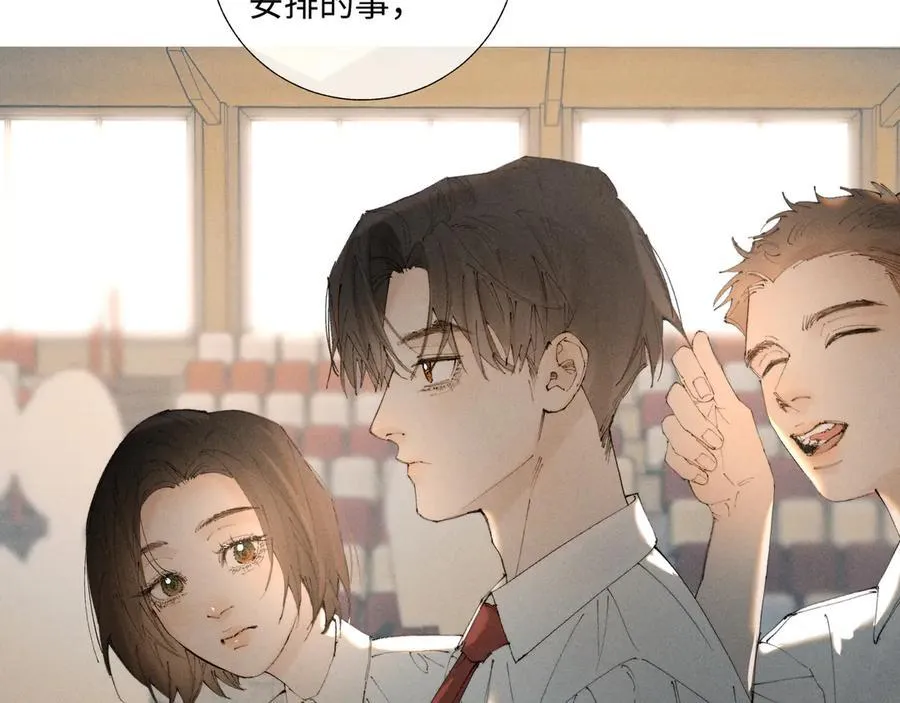 谢青线38 他看着你发呆33