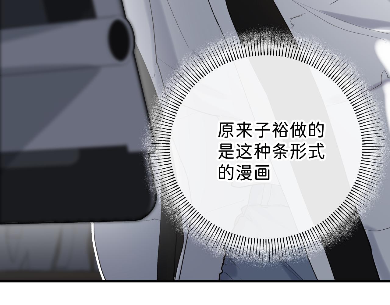 23 我不喜欢他33