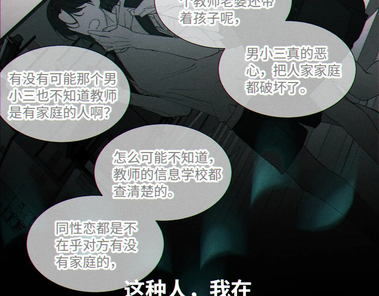 谢青线 17 当年62